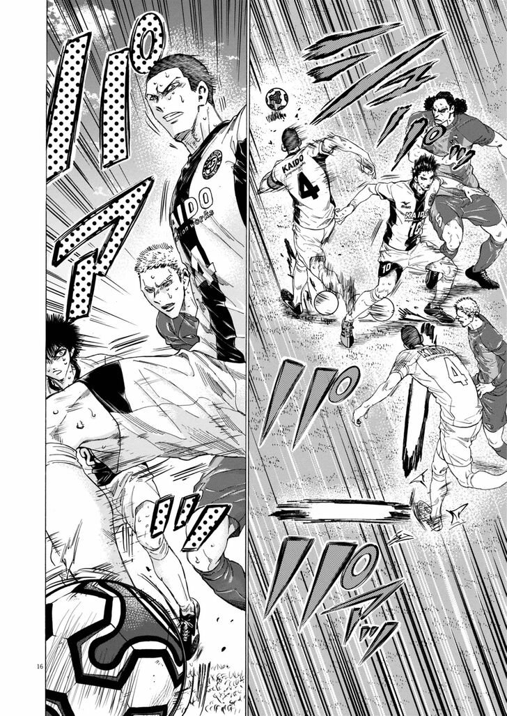 Ao Ashi, Chapter 395 image 17